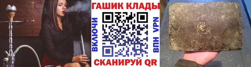 Наркошоп Гаджиево А ПВП  МАРИХУАНА  АМФЕТАМИН  ГАШ  Кокаин  Меф 