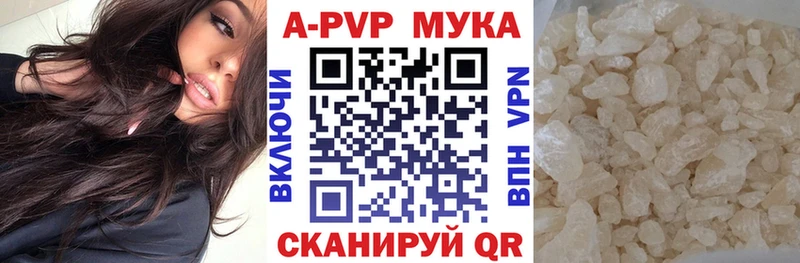 Alfa_PVP мука  где купить наркотик  Гаджиево 