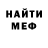 МЕТАДОН кристалл 99TheMo
