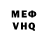 Альфа ПВП VHQ Mariyam Sabirova
