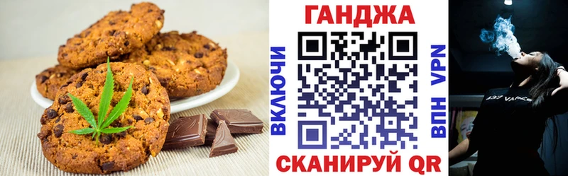 Canna-Cookies конопля  купить   Гаджиево 
