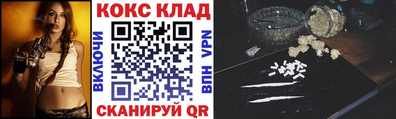 наркота Гаджиево КОКАИН 99%