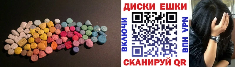ЭКСТАЗИ XTC  MEGA ТОР  Гаджиево 