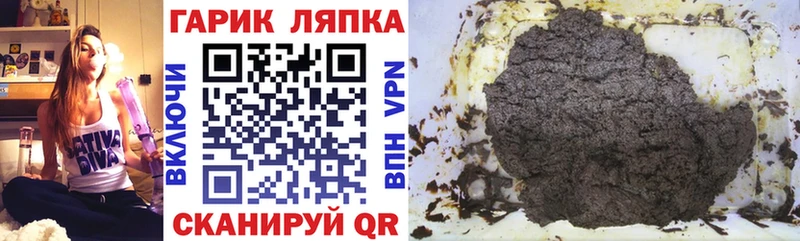 ГАШИШ VHQ  hydra ССЫЛКА  Гаджиево 