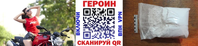 ГЕРОИН гречка  Гаджиево 