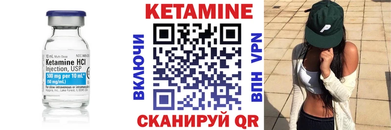 где купить наркоту  Гаджиево  КЕТАМИН VHQ 