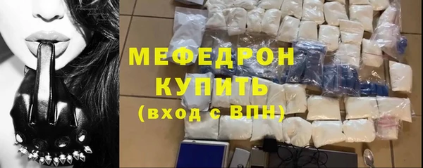 ПСИЛОЦИБИНОВЫЕ ГРИБЫ Беломорск