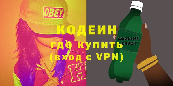 прущие крисы Балабаново