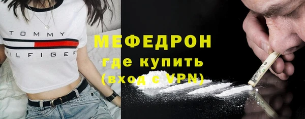 кокаин Балахна