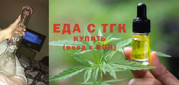 прущие крисы Балабаново