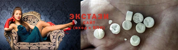 кокаин Балахна