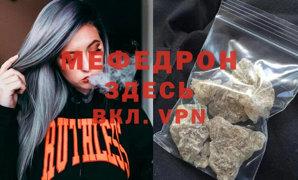 прущие крисы Балабаново