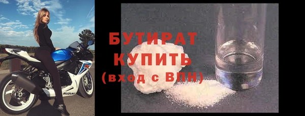 прущие крисы Балабаново