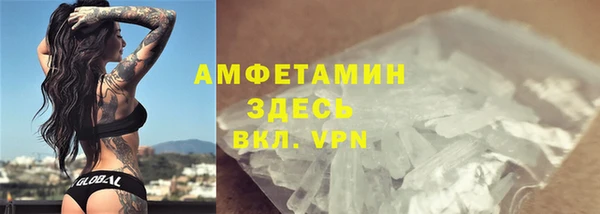 кокаин Балахна
