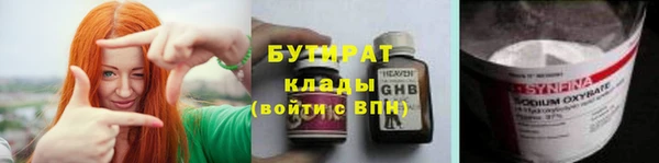 кокаин Балахна