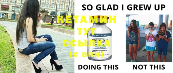 кокаин Балахна