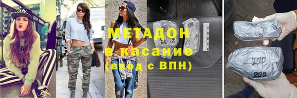 кокаин Балахна