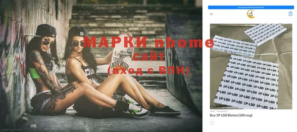 кокаин Балахна
