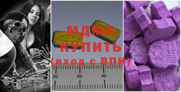 кокаин Балахна
