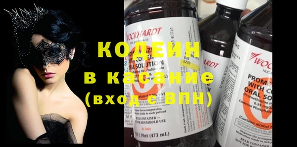 прущие крисы Балабаново