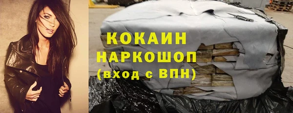кокаин Балахна