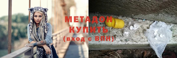 кокаин Балахна