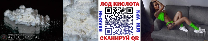 Лсд 25 экстази ecstasy  где можно купить   Гаджиево 
