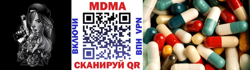 МДМА crystal  маркетплейс состав  Гаджиево 