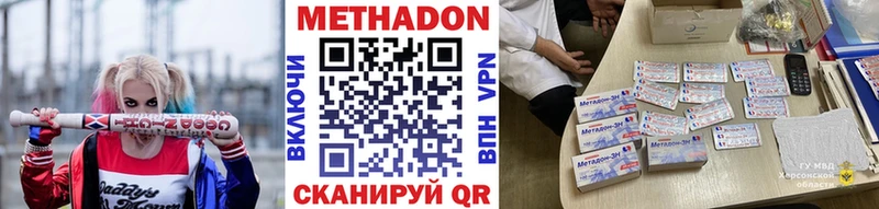 мориарти состав  Гаджиево  Метадон VHQ 