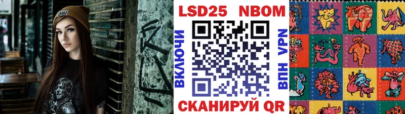 Марки NBOMe 1,5мг  закладки  это как зайти  Гаджиево 
