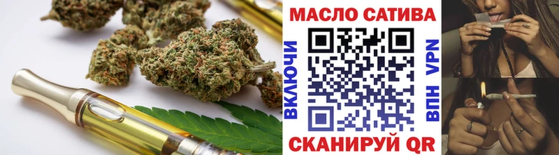 ТГК вейп  Гаджиево 